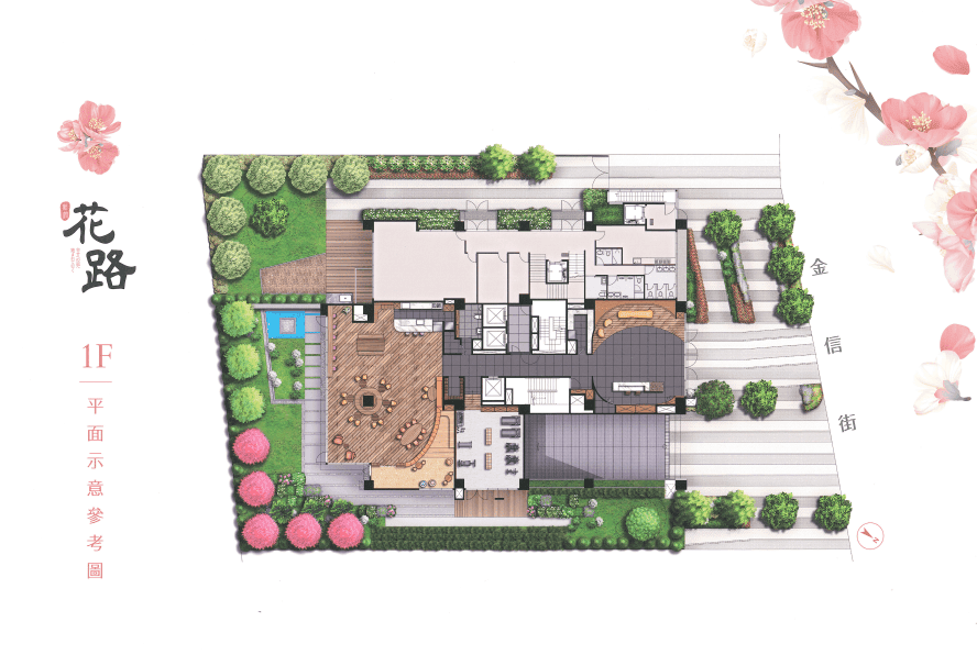 新潤花路一樓