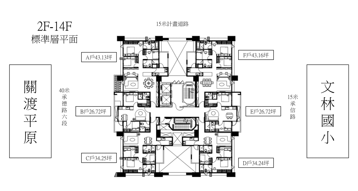 標準層平面