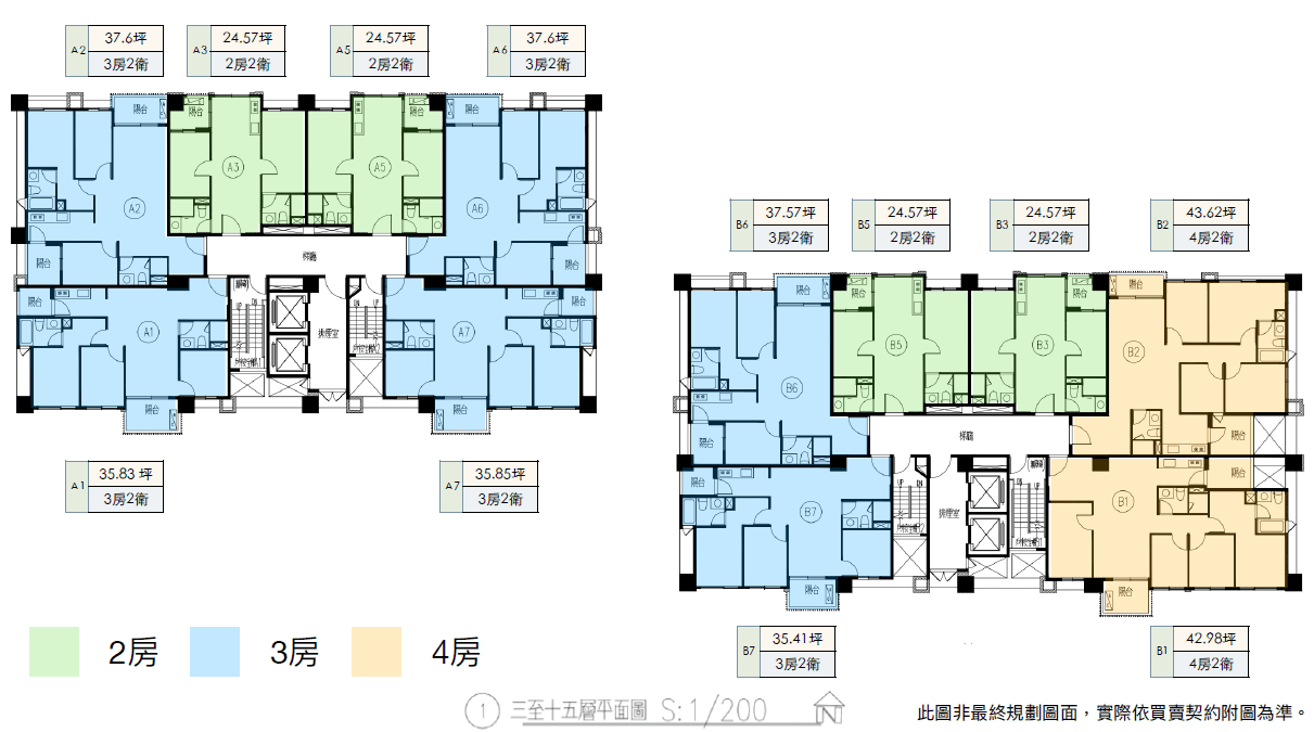 皇普國家新美院標準層